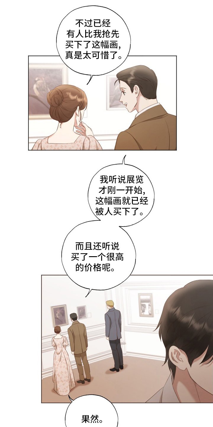 第36章：专家