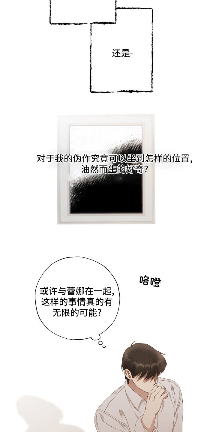 第36章：专家