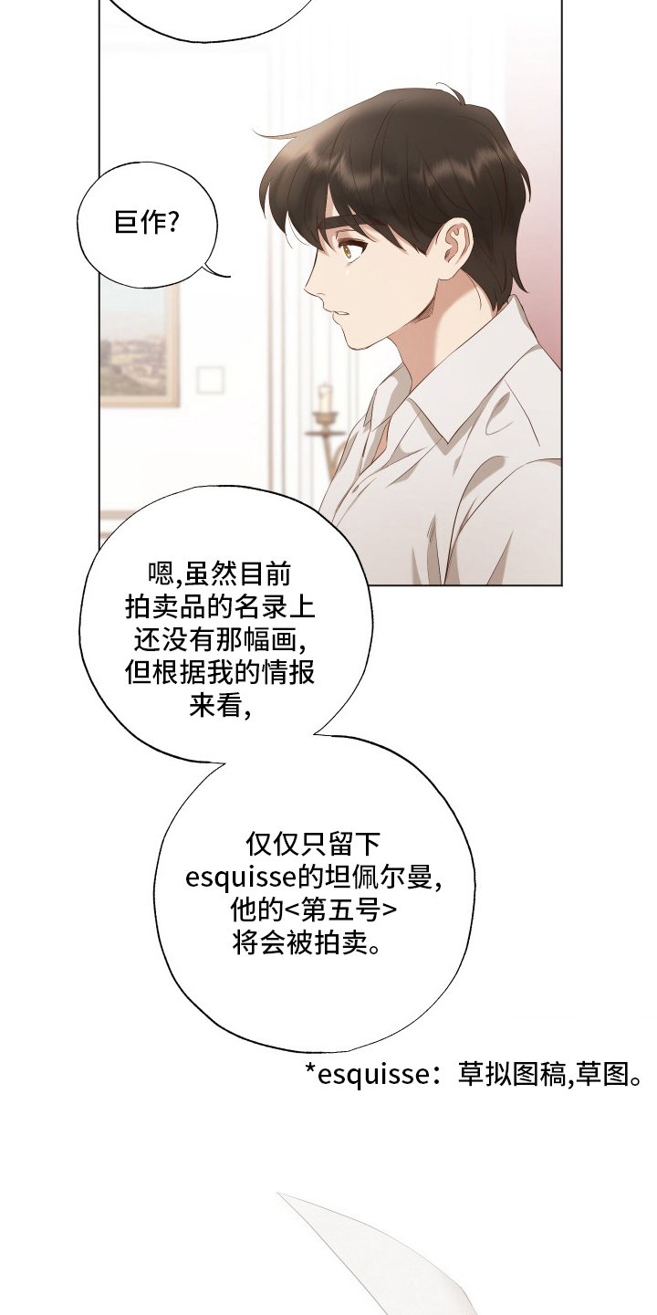 第36章：专家