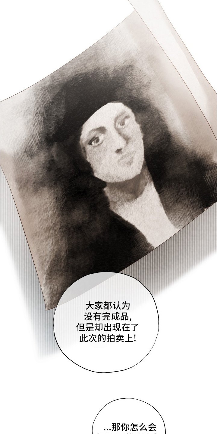 第36章：专家