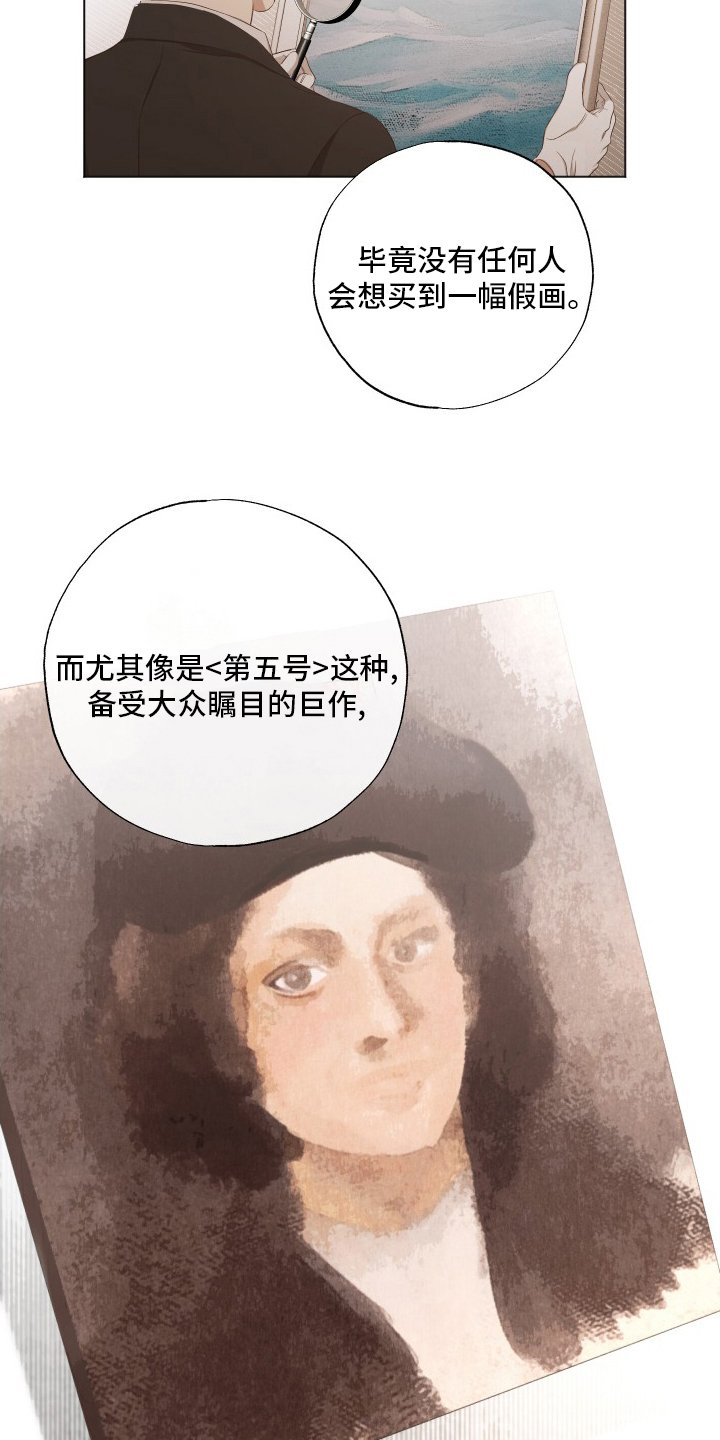 第36章：专家