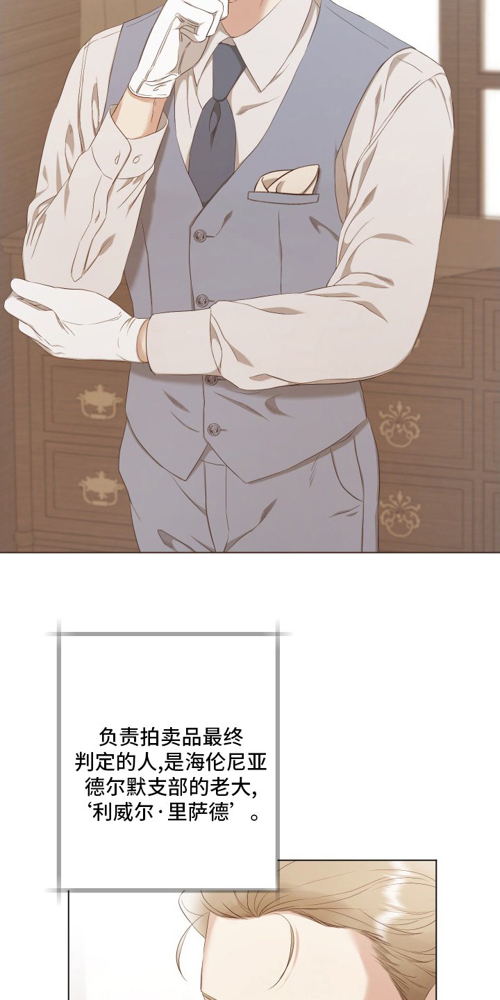 第37章：好奇