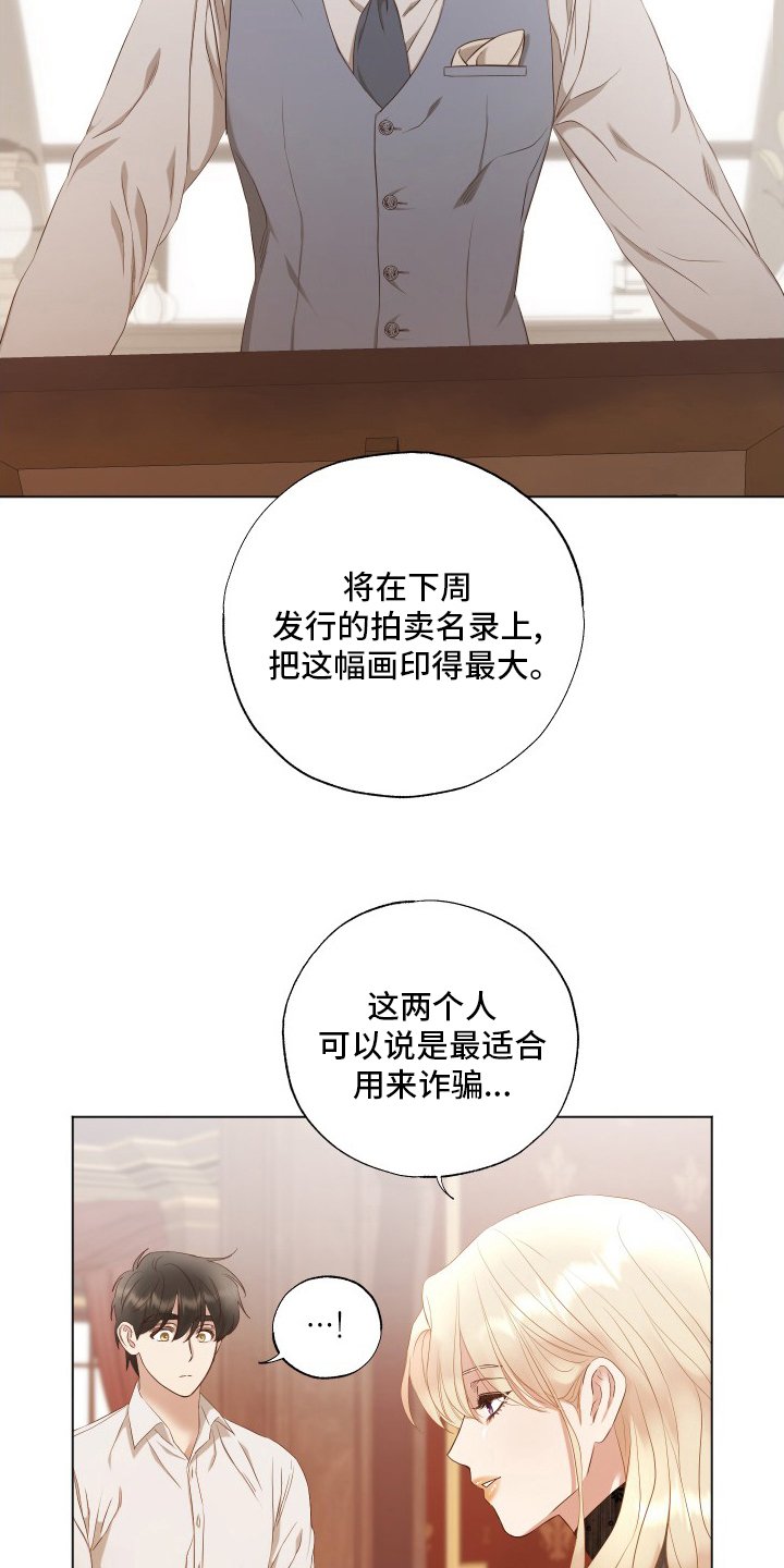 第37章：好奇
