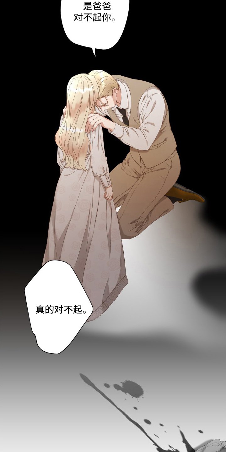 第37章：好奇