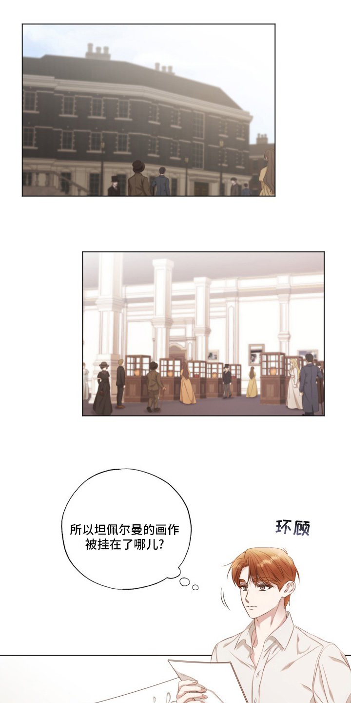 第38章：假的