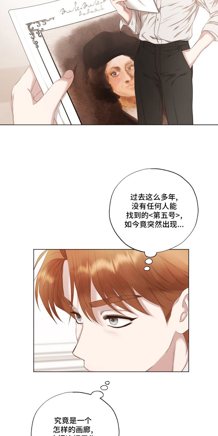 第38章：假的
