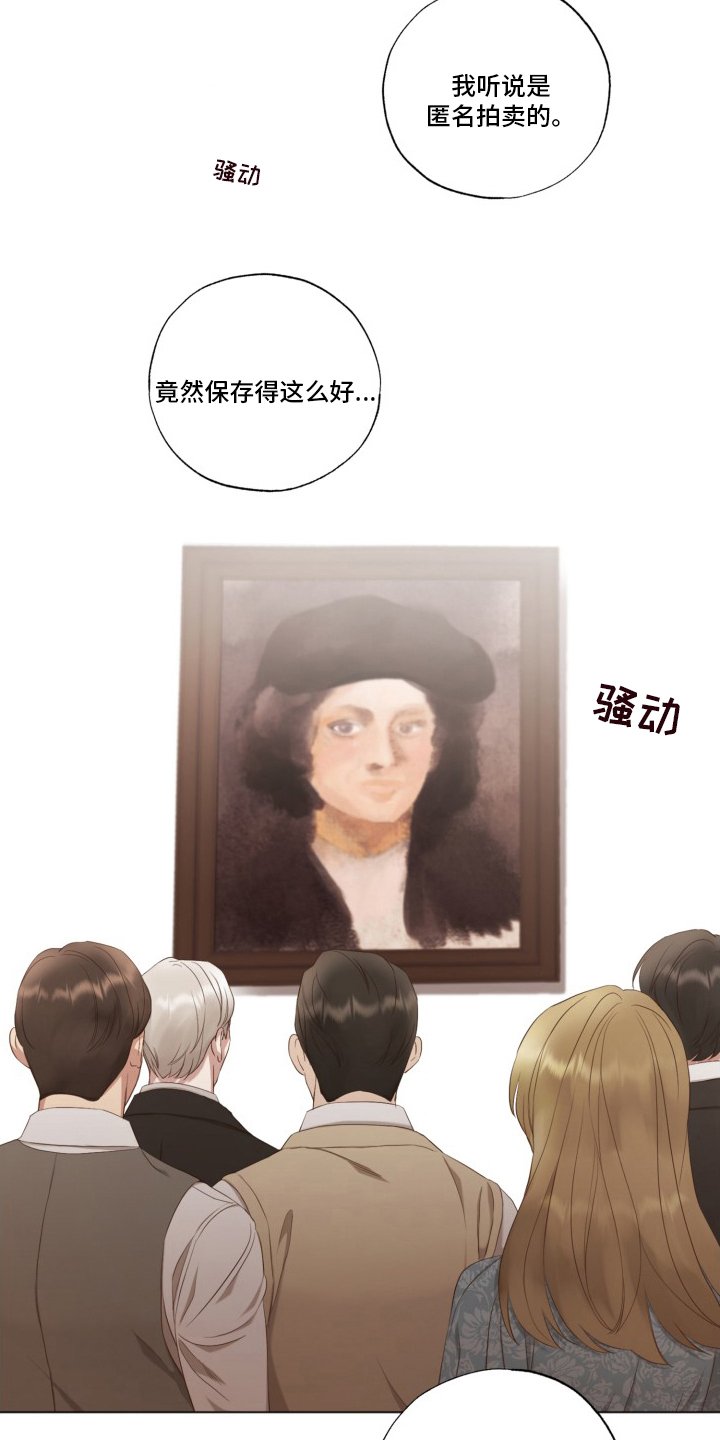 第38章：假的