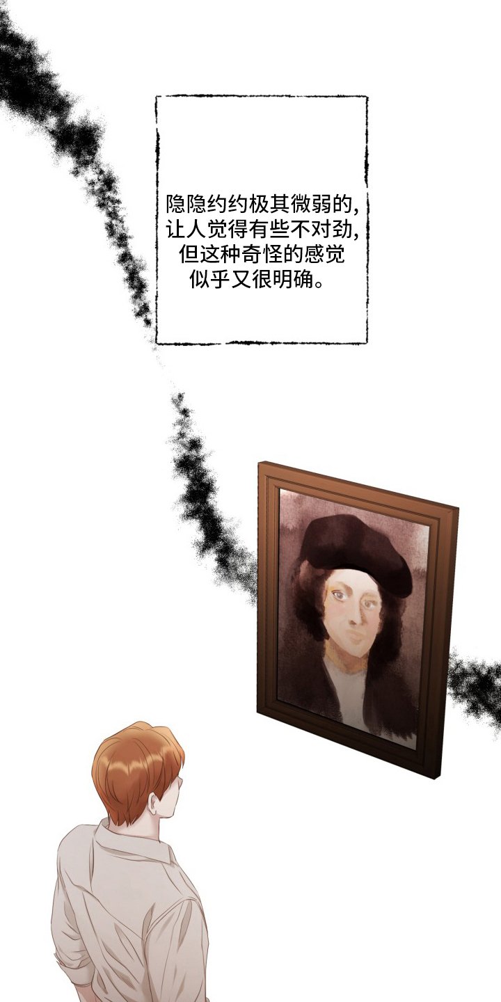 第38章：假的