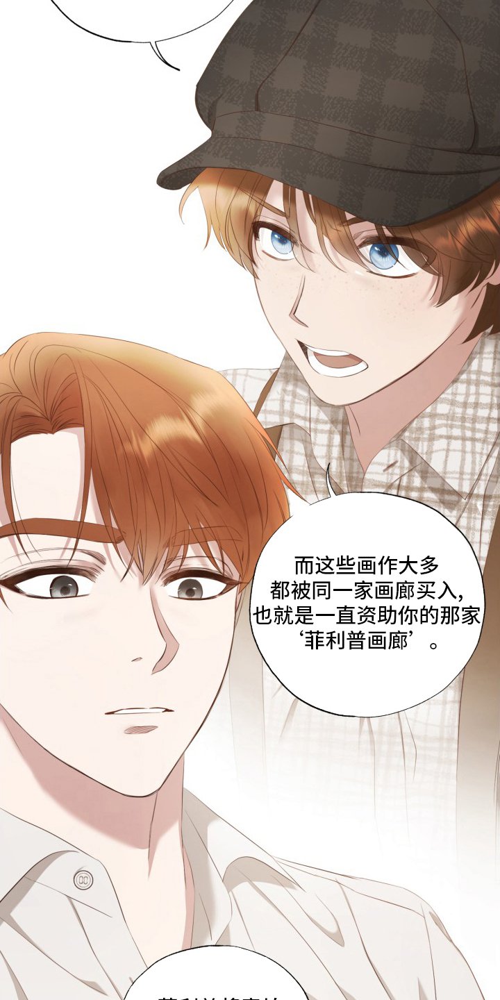 第38章：假的