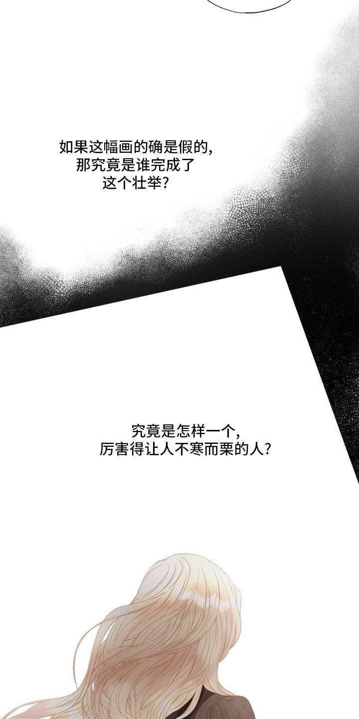 第39章：良心