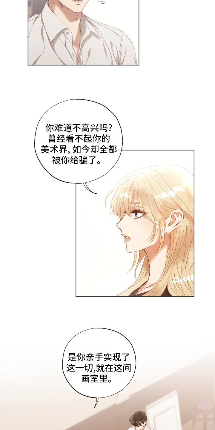 第39章：良心