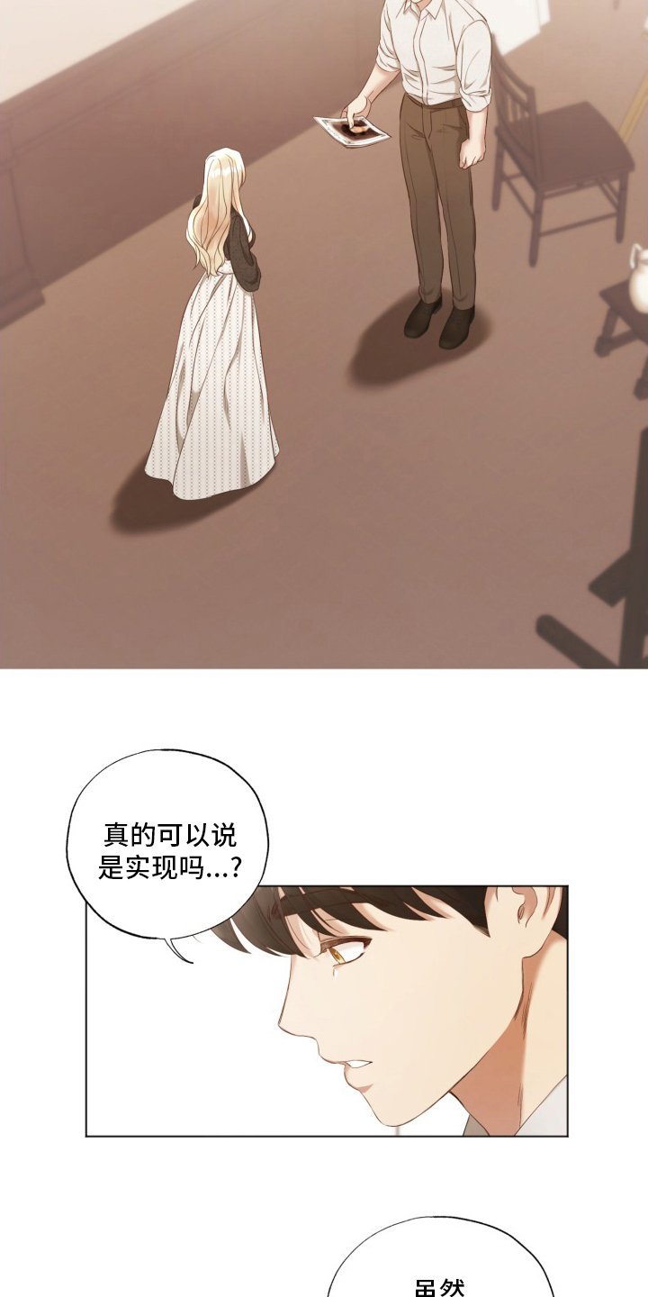 第39章：良心