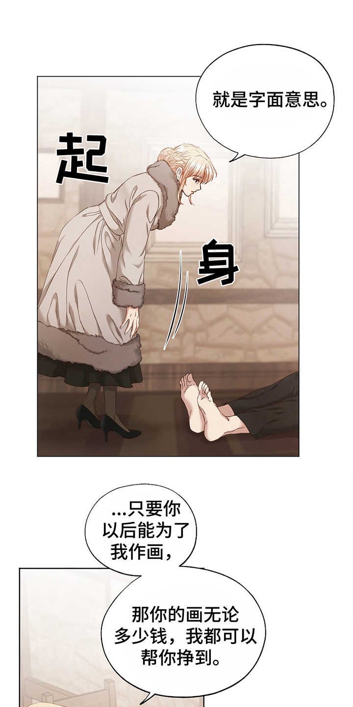 第4章：选择