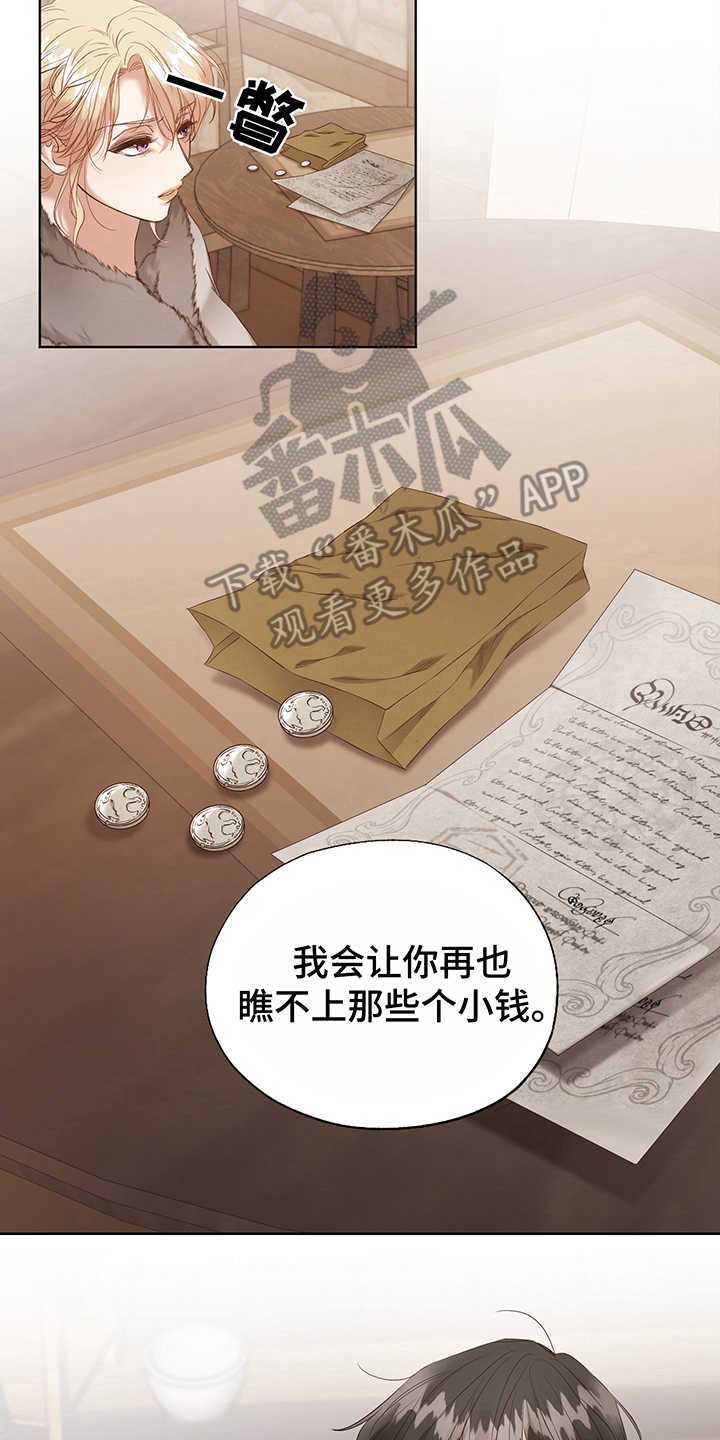 第4章：选择