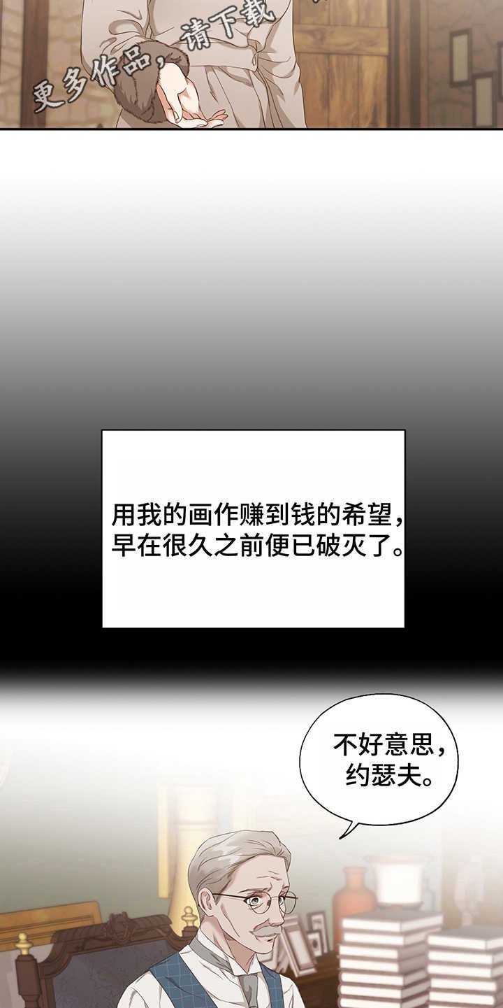 第4章：选择