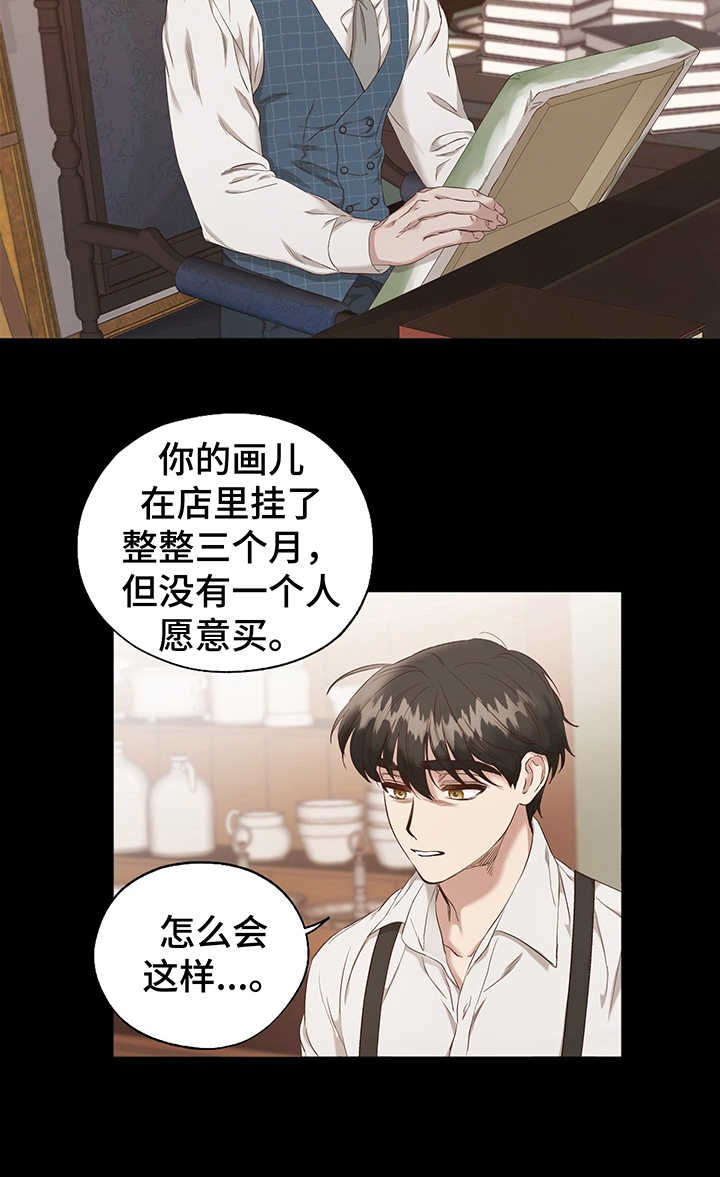 第4章：选择
