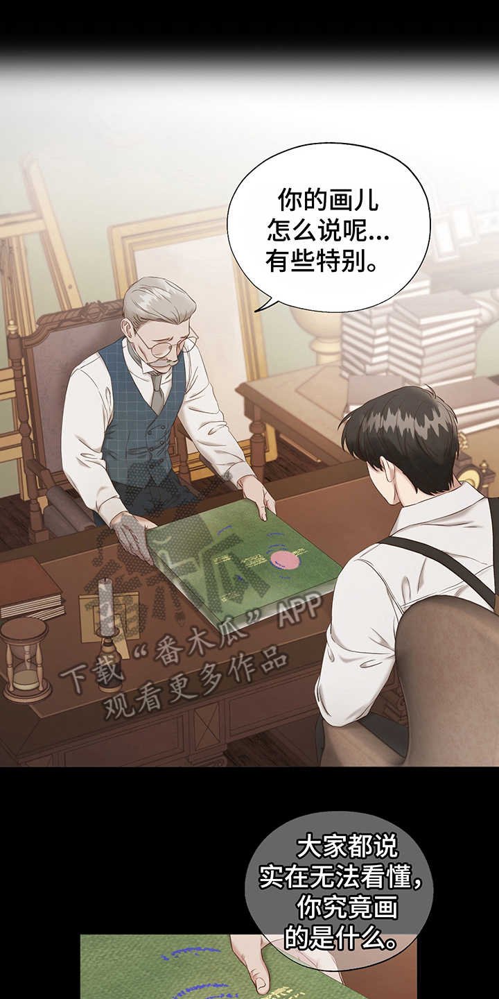第4章：选择