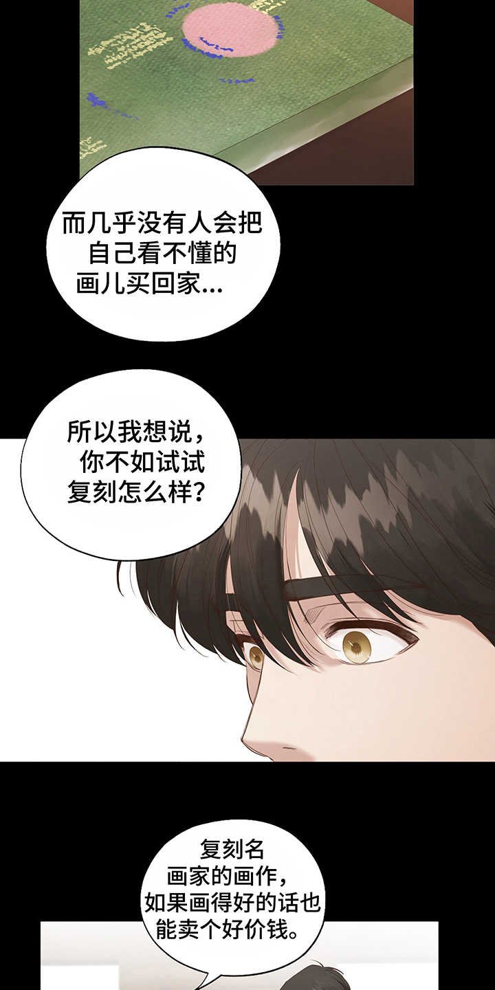 第4章：选择