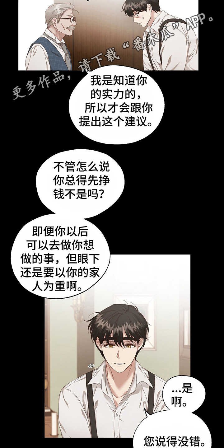 第4章：选择