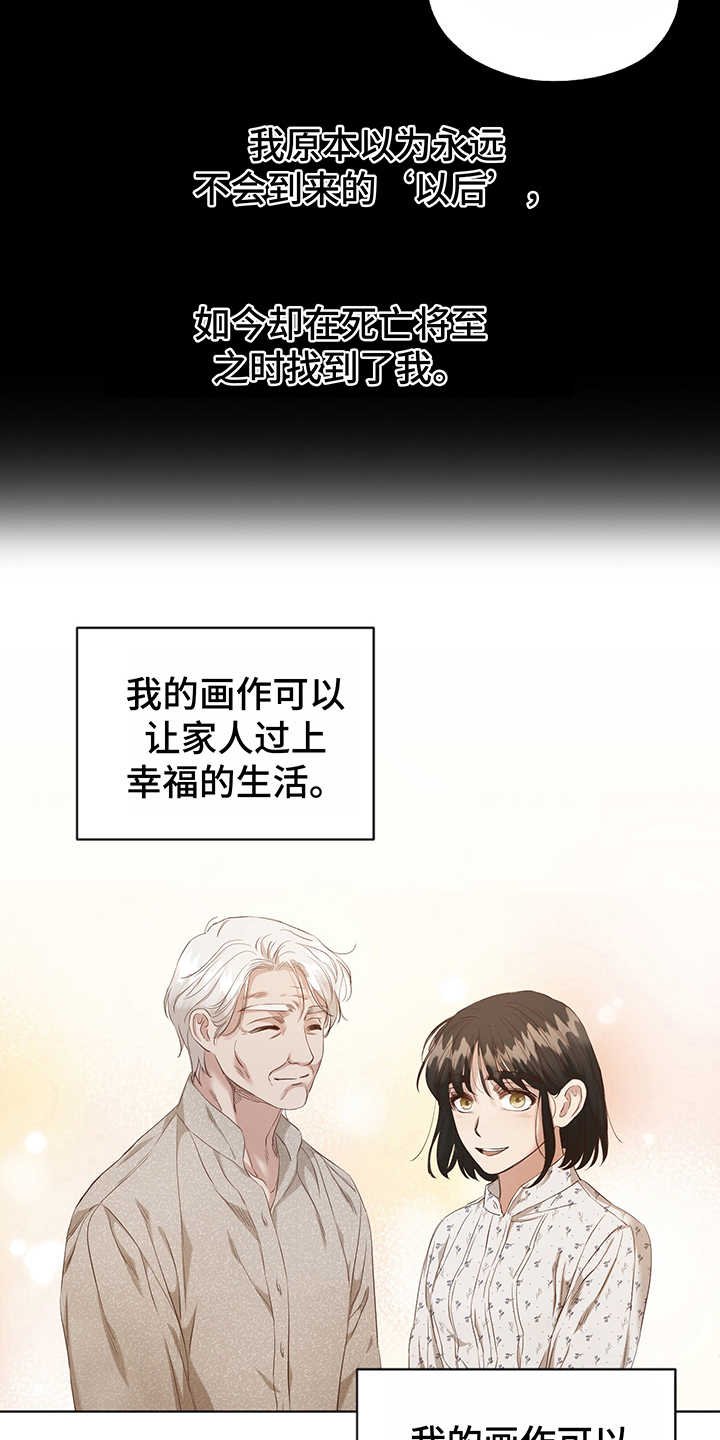 第4章：选择