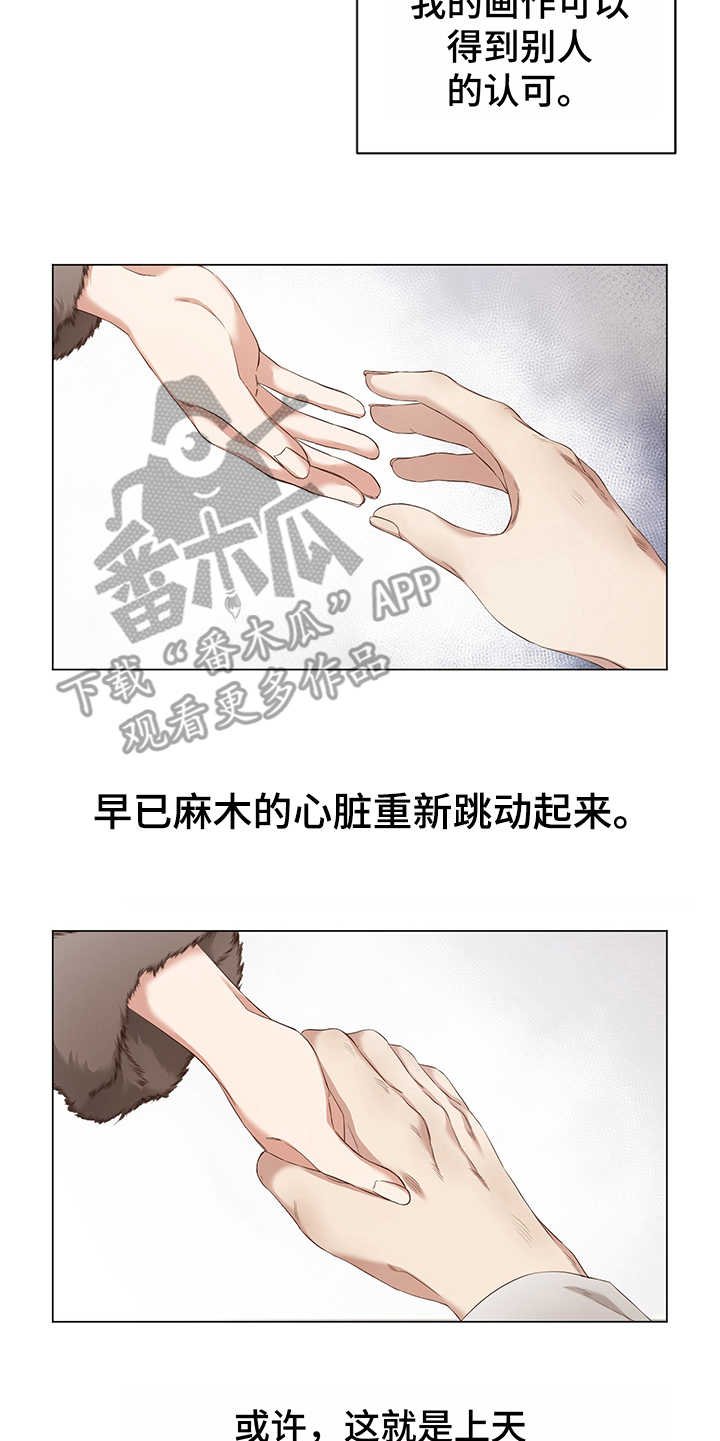 第4章：选择