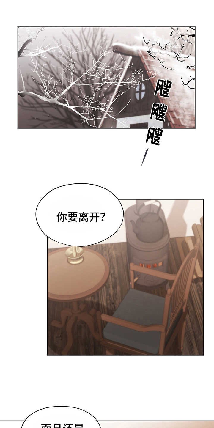 第4章：选择