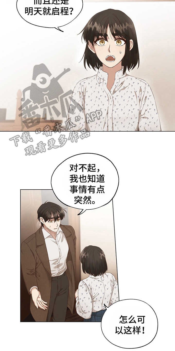 第4章：选择