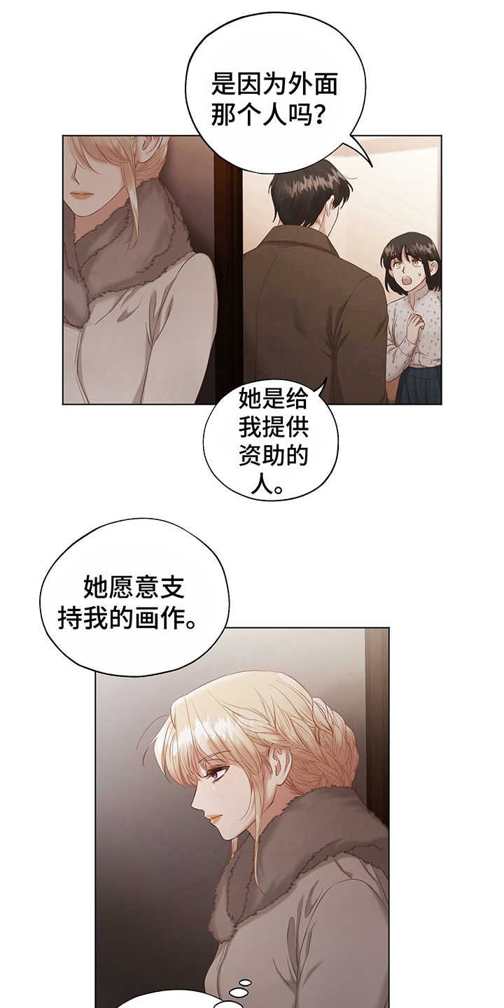 第4章：选择