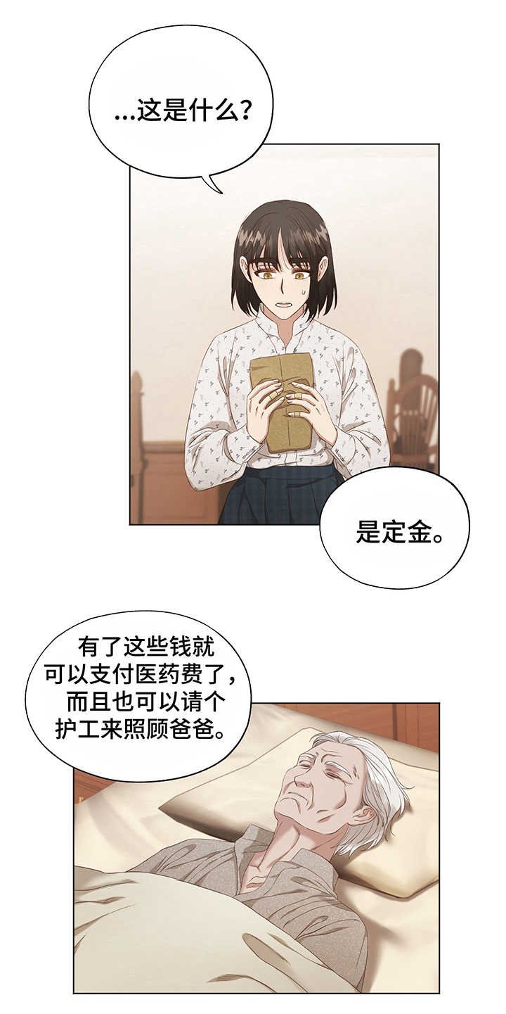 第4章：选择