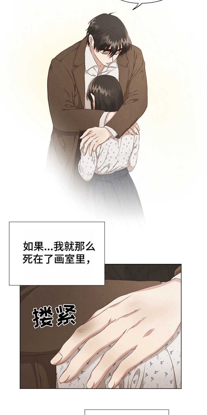 第4章：选择