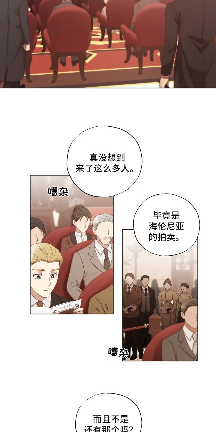 第40章：来了