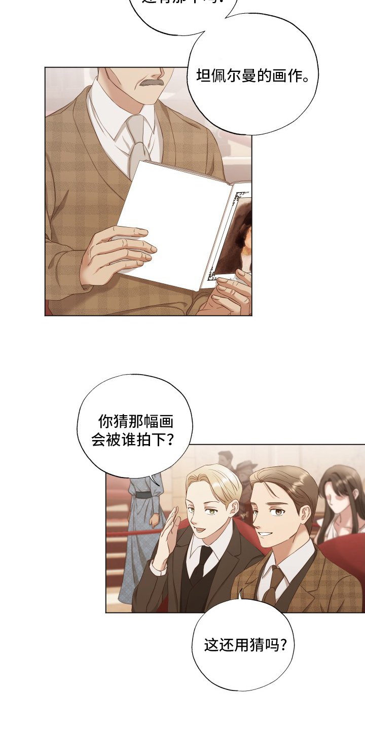 第40章：来了