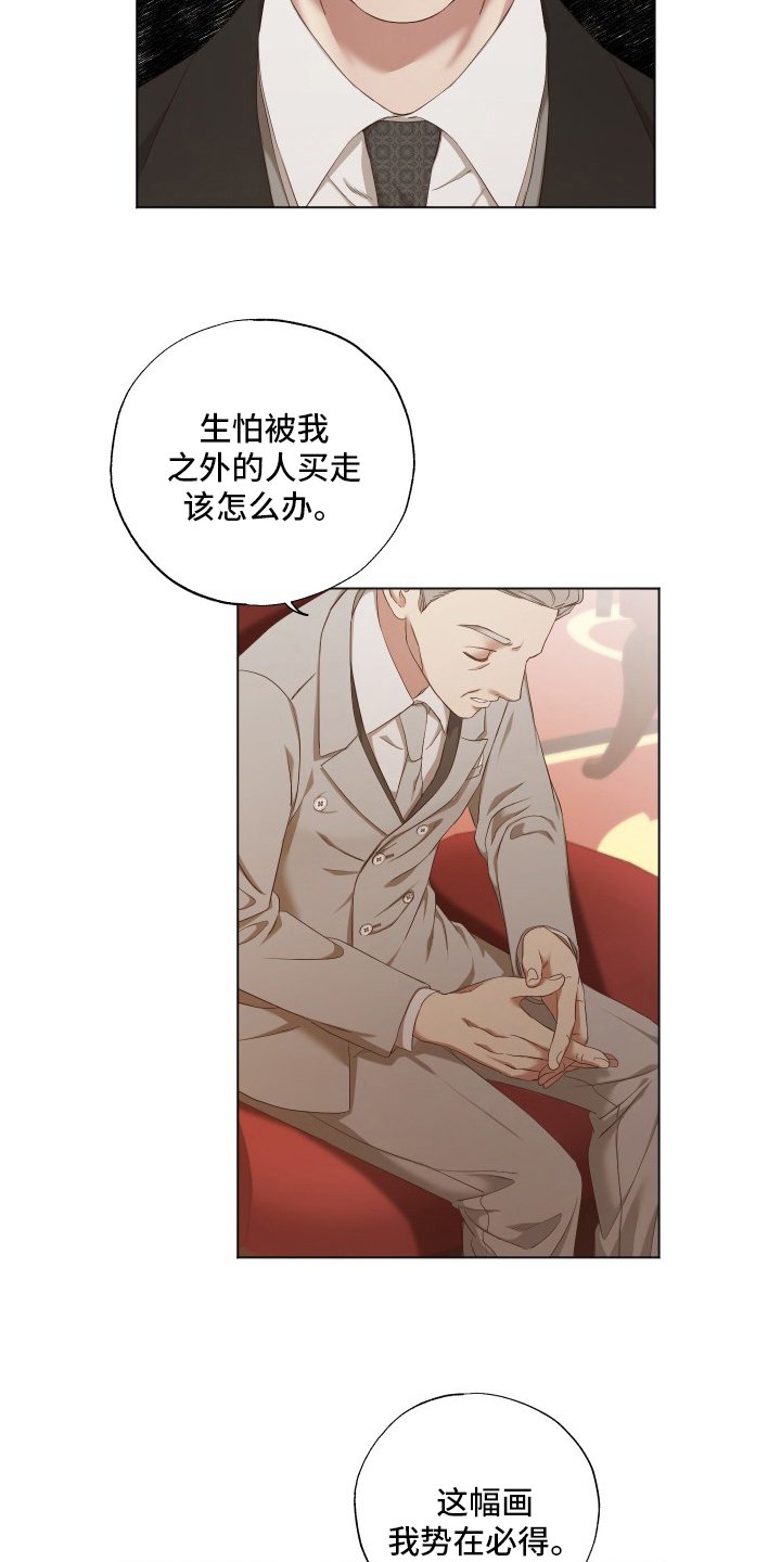 第40章：来了