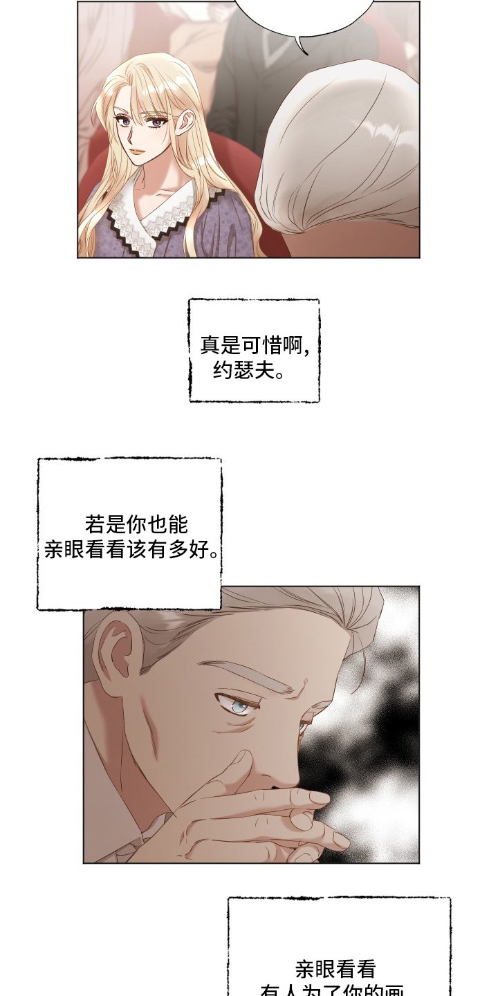 第40章：来了