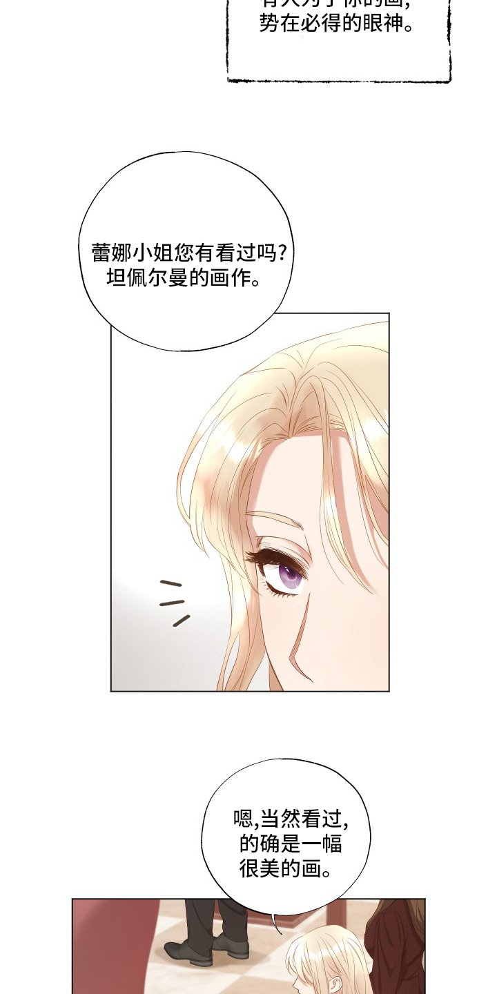 第40章：来了