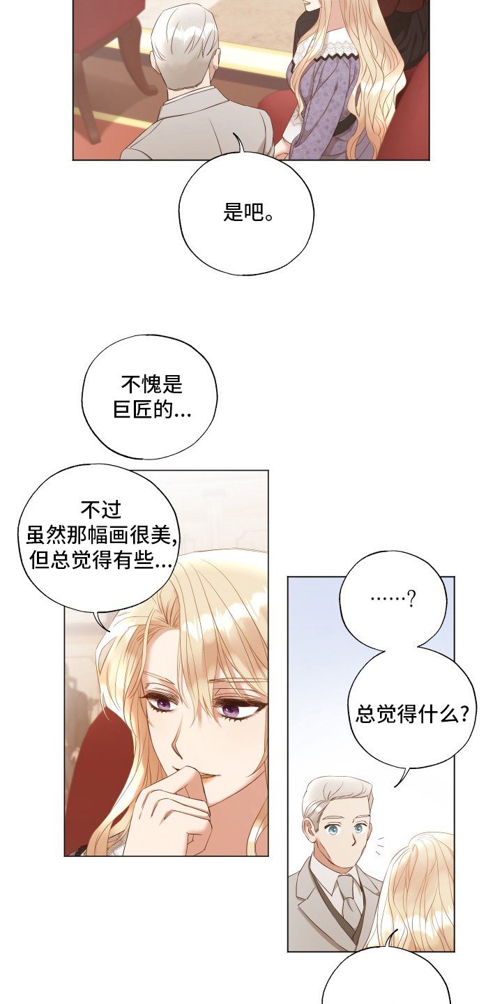 第40章：来了