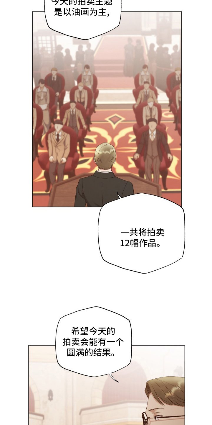 第40章：来了