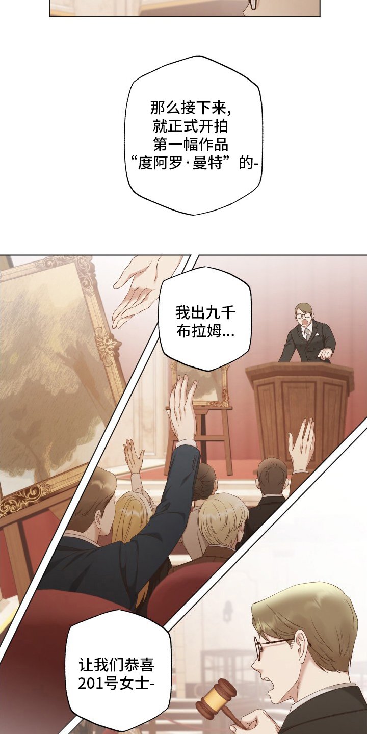 第40章：来了