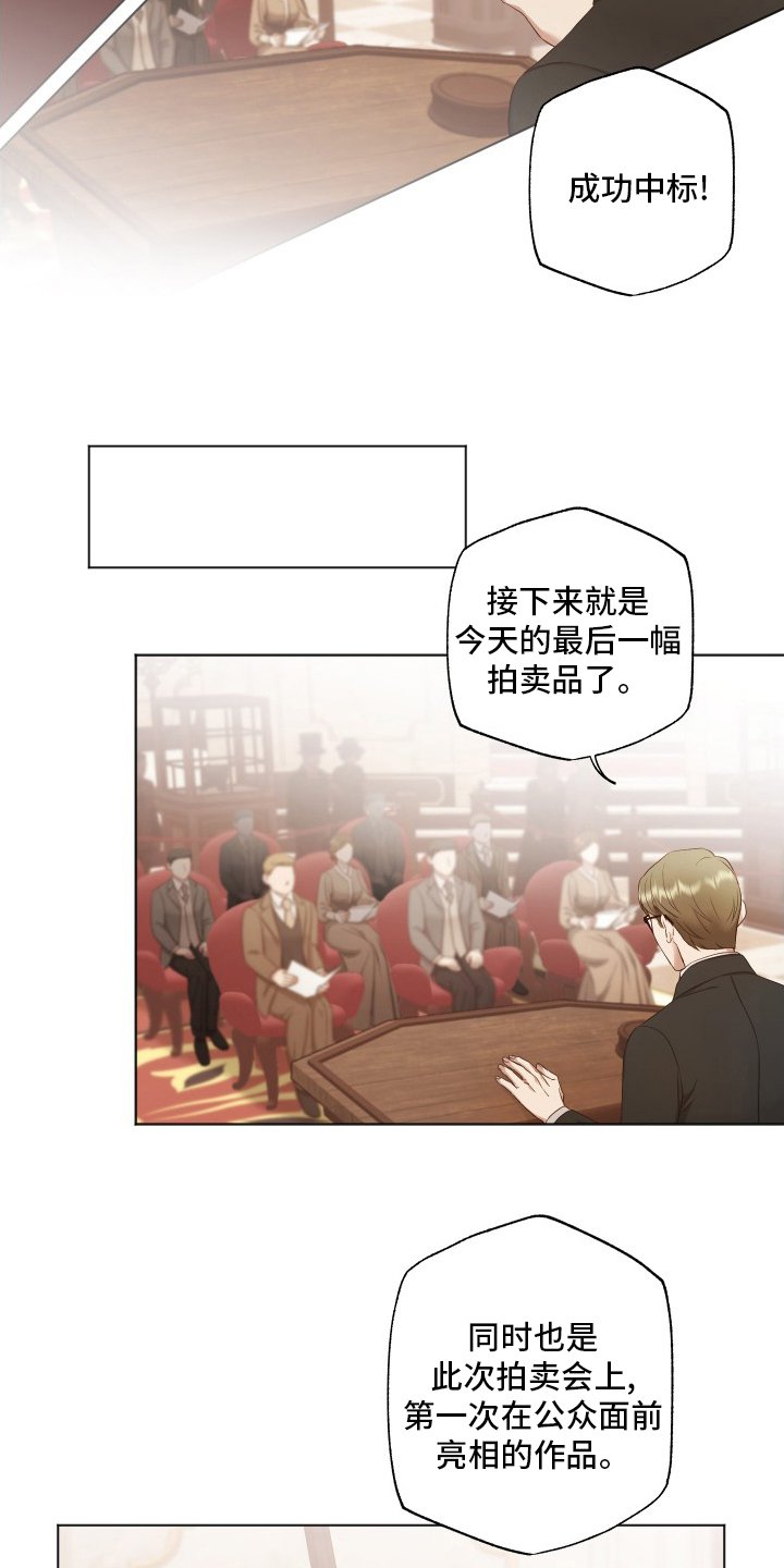 第40章：来了