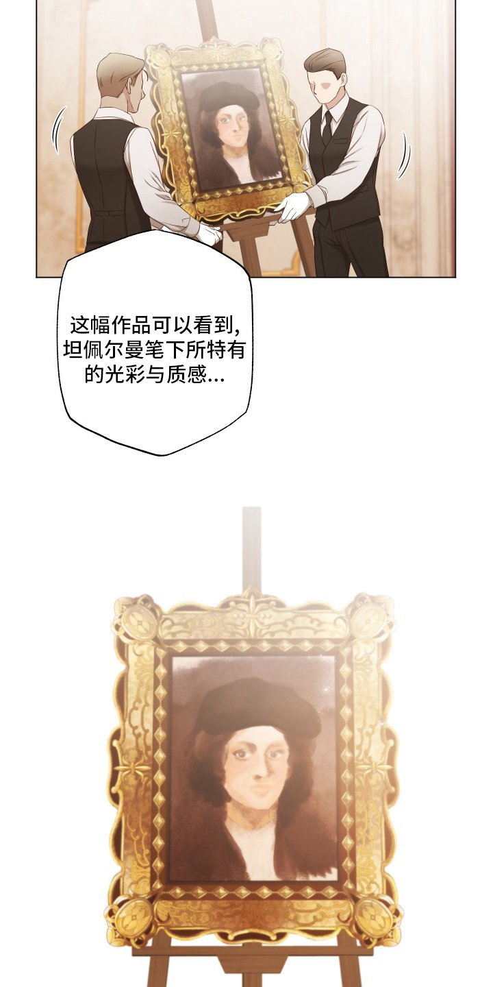 第40章：来了