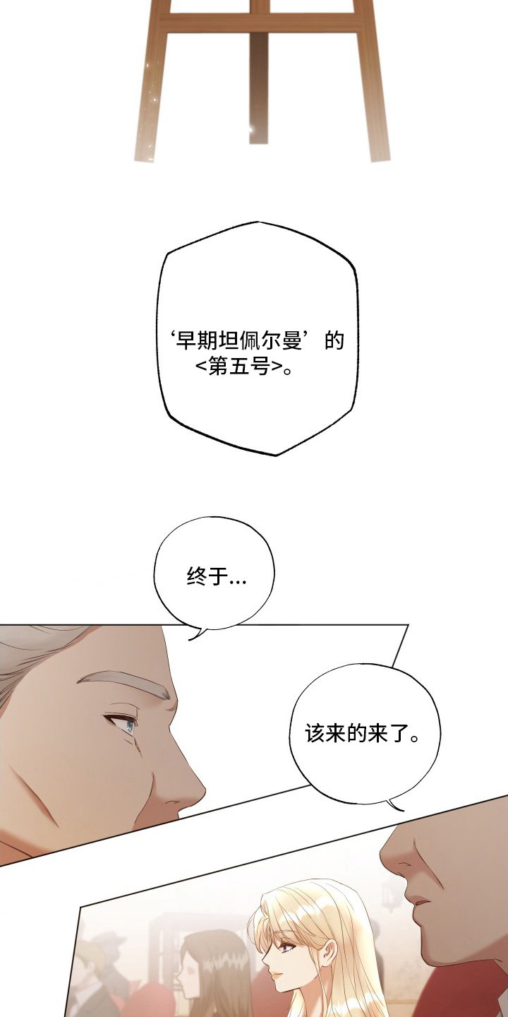 第40章：来了