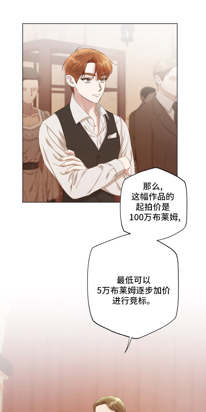 第41章：等一下
