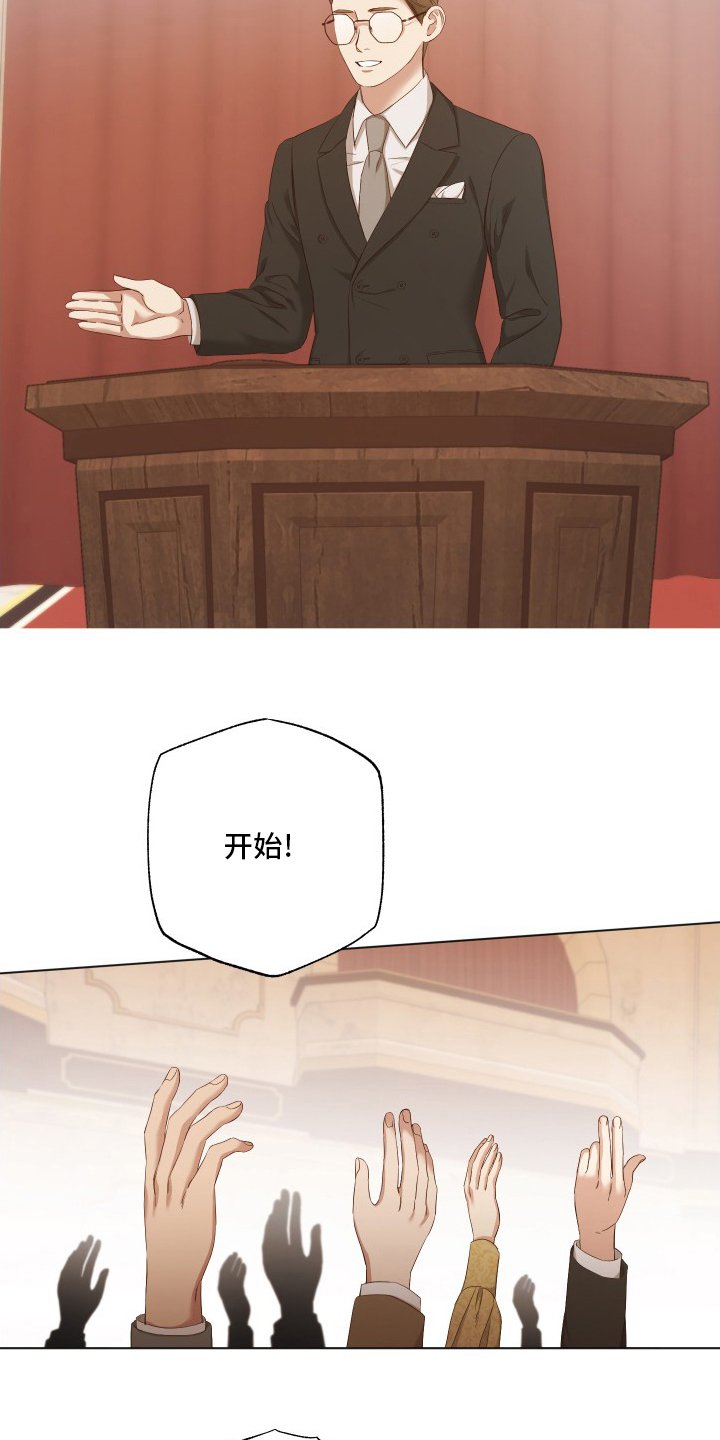 第41章：等一下