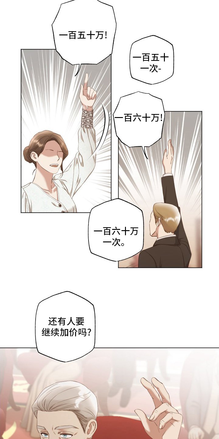 第41章：等一下