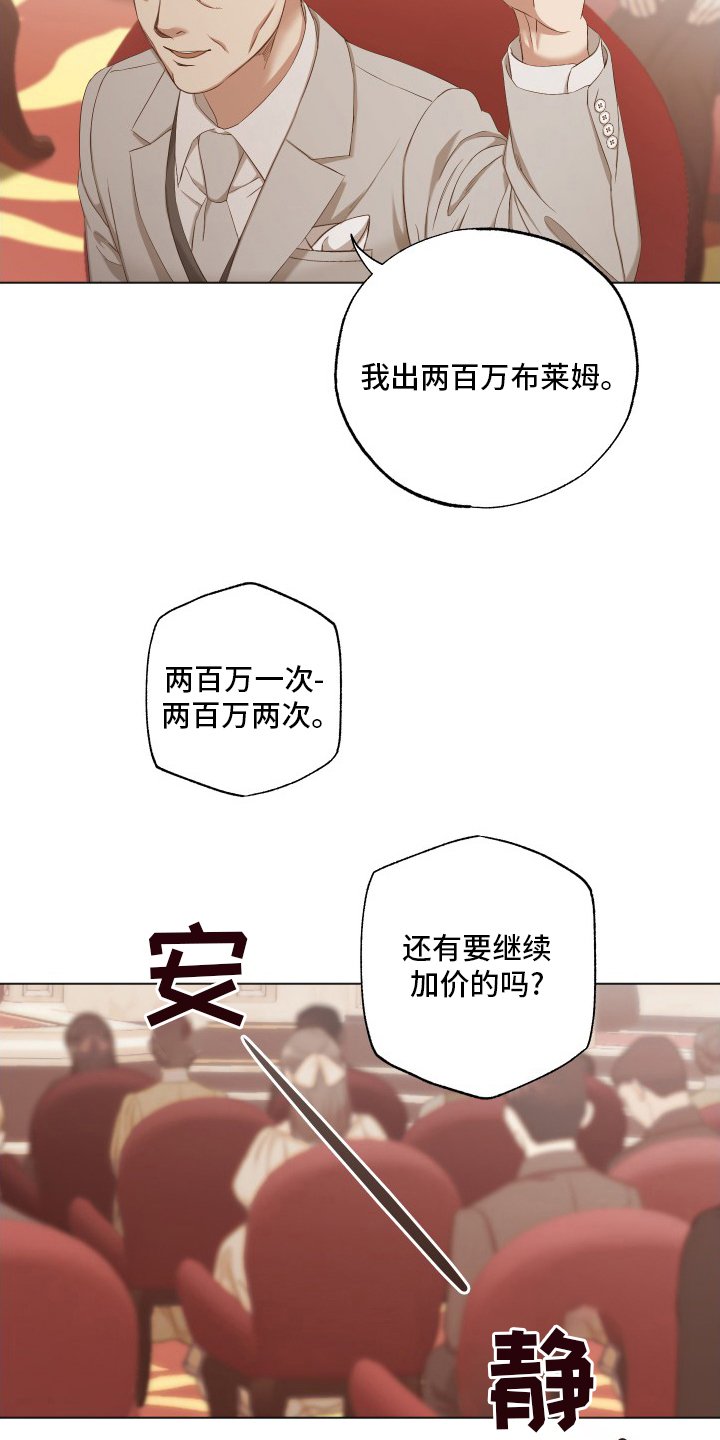 第41章：等一下