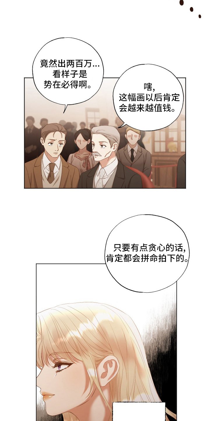 第41章：等一下