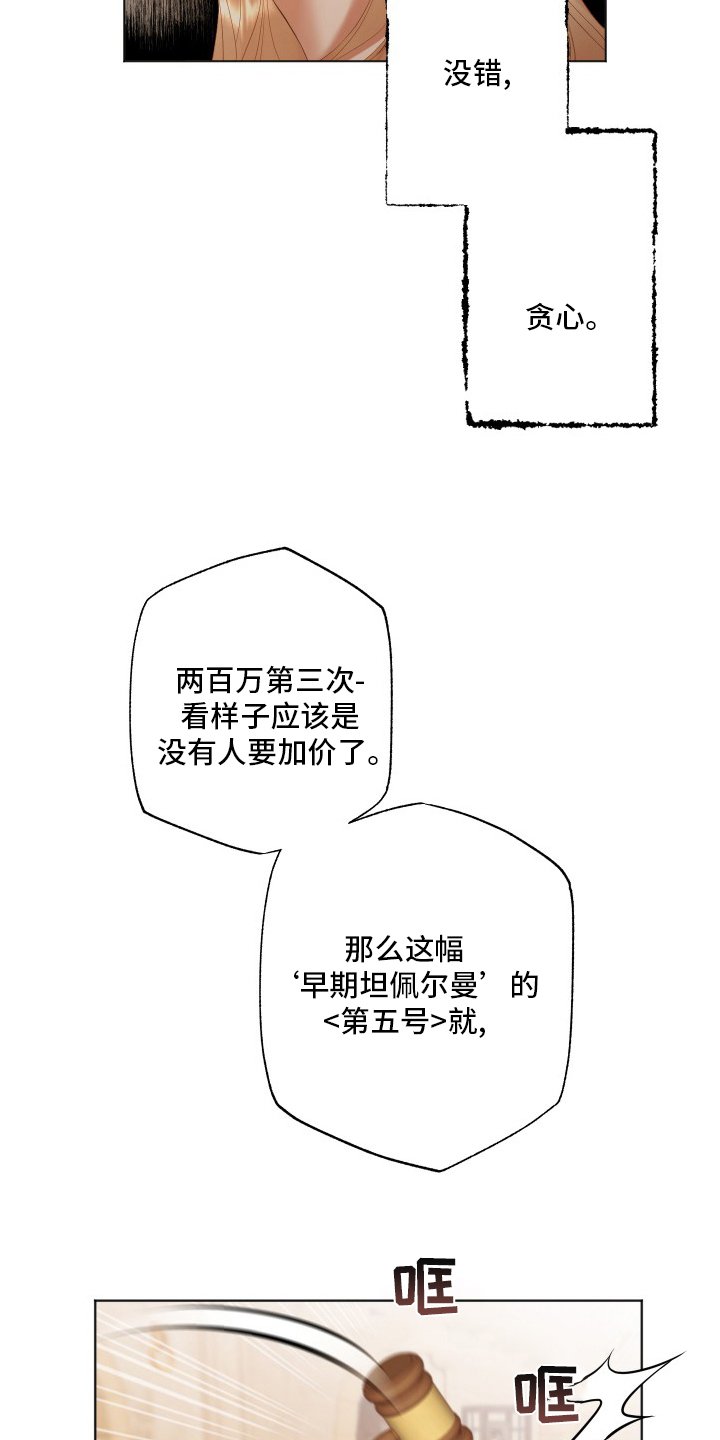 第41章：等一下
