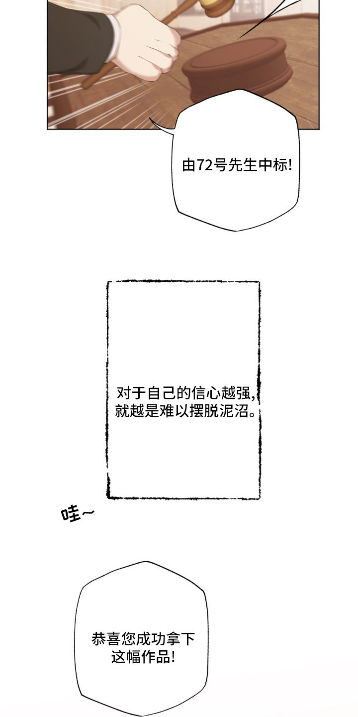 第41章：等一下
