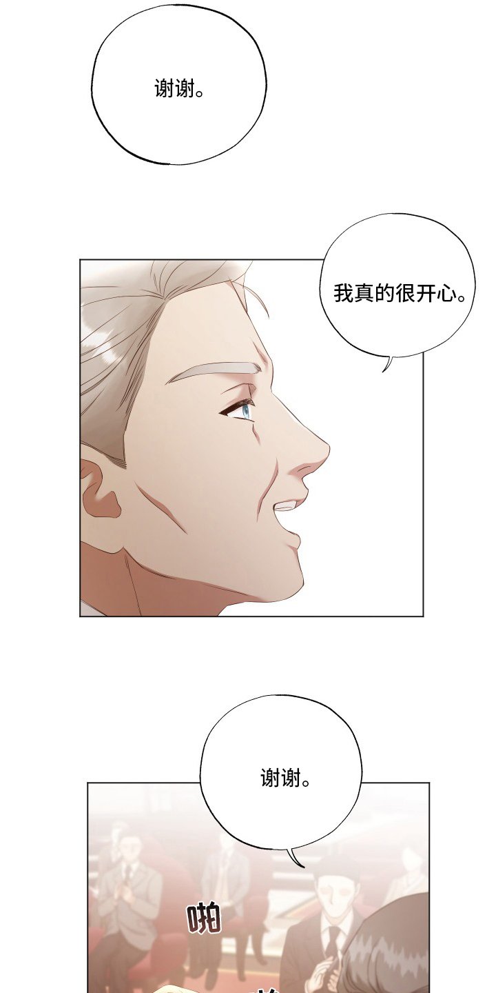 第41章：等一下
