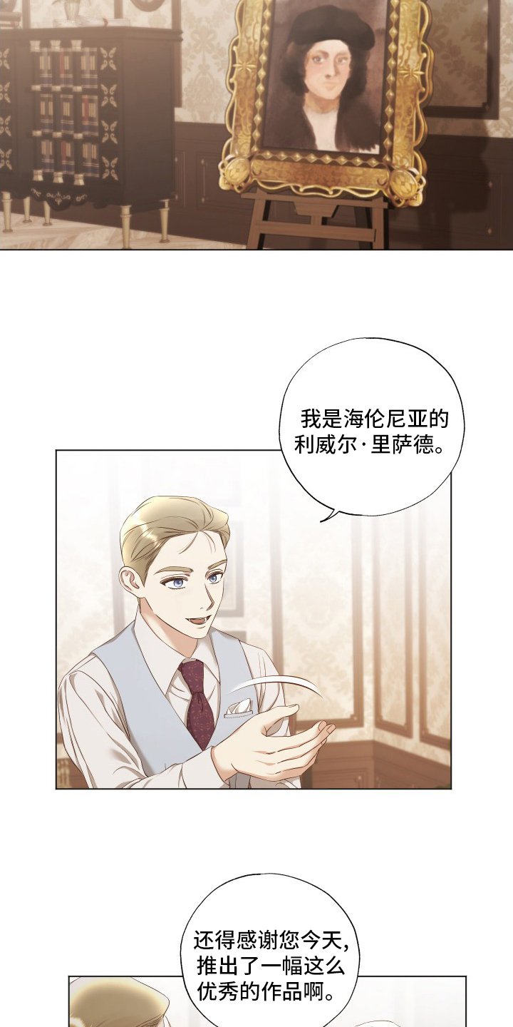 第41章：等一下